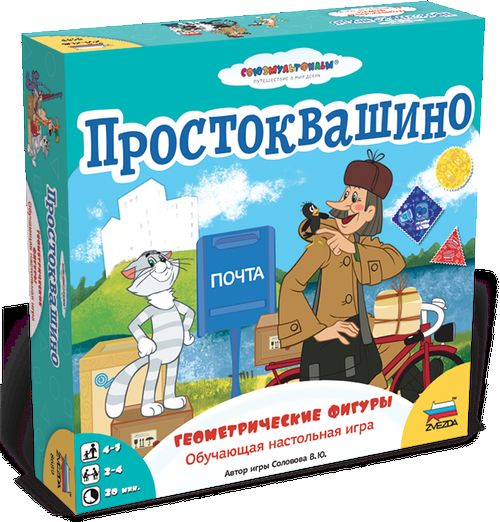 Простоквашино. Геометрические фигуры
