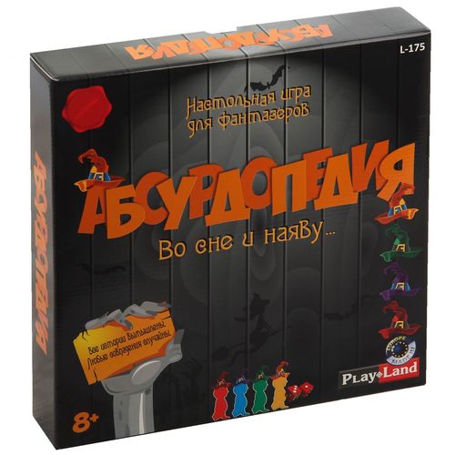 Обложка игры Абсурдопедия: Во сне и Наяву
