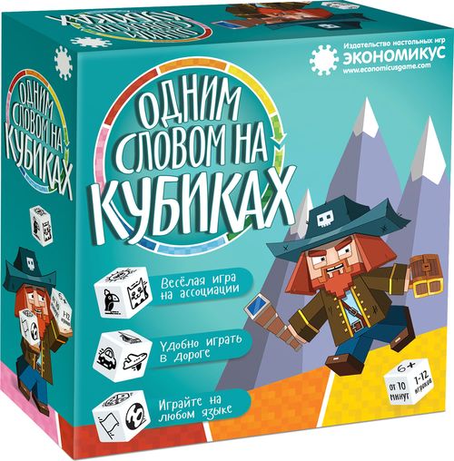 Одним Словом на кубиках
