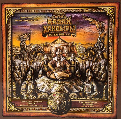 Обложка игры Казахское ханство