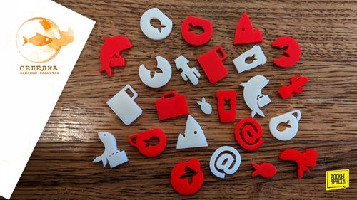 Селёдка: Офисный планткон