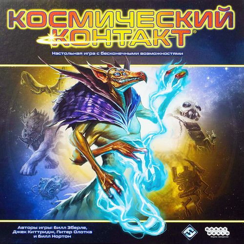 Космический Контакт
