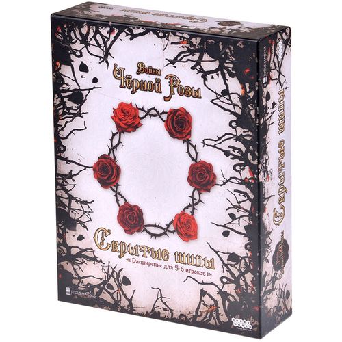 Обложка игры Войны Чёрной Розы: Скрытые шипы