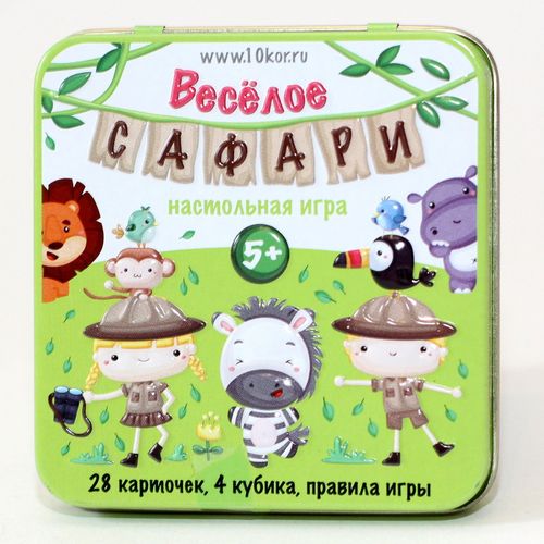 Обложка игры Весёлое сафари