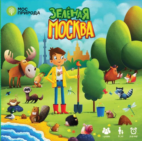 Зелёная Москва