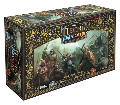 Обложка игры Песнь льда и огня: Настольная игра с миниатюрами. Стартовый набор «Старки против Ланнистеров»