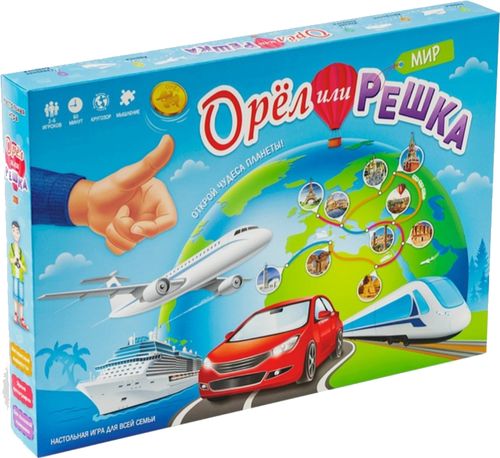 Орёл или решка