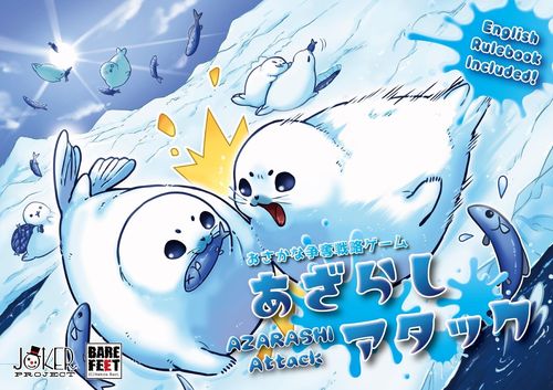 Обложка игры Azarashi Attack