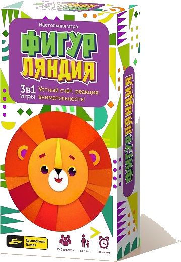 Фигурляндия