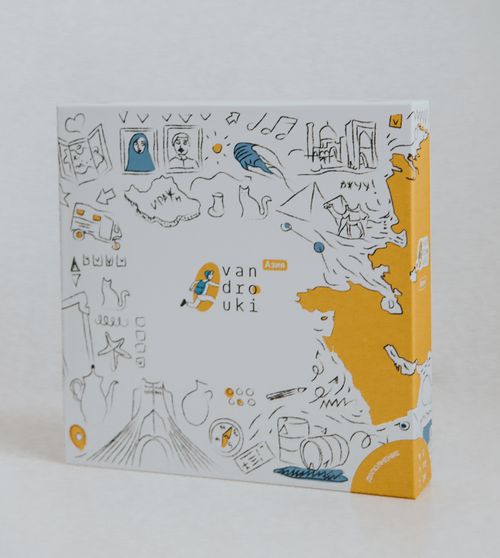 Вандроуки. Средняя Азия