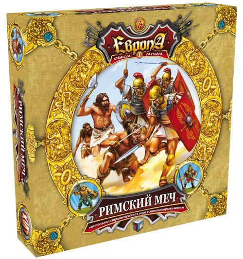 Римский меч