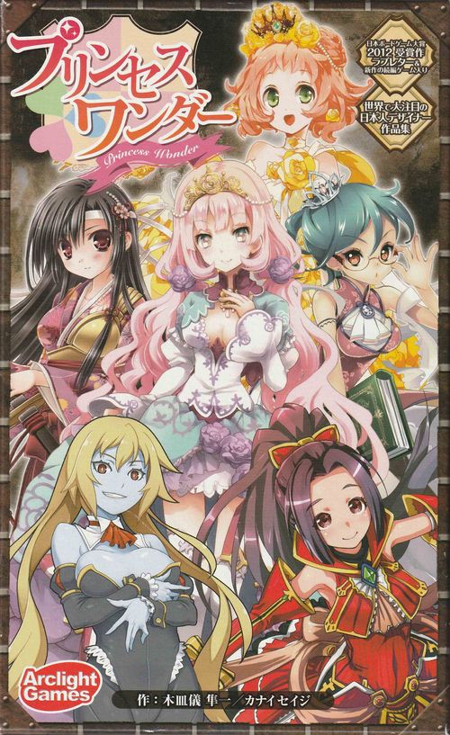 Обложка игры Princess Wonder