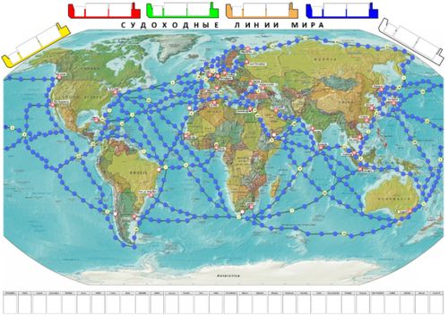 Меркурий. На судоходных линиях мира