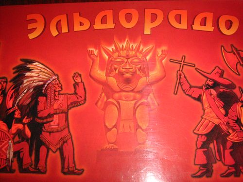 Эльдорадо (рус. 2000)