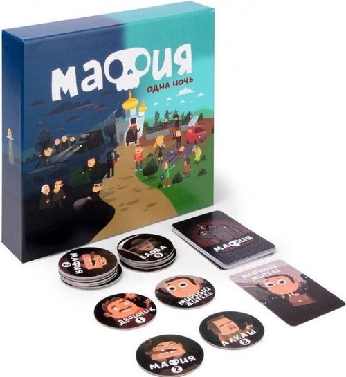 Обложка игры Мафия. Одна ночь.