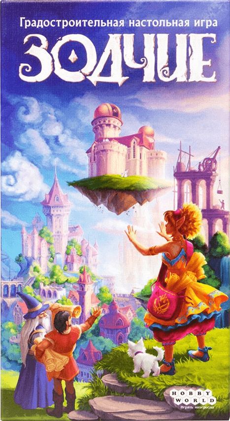 Обложка игры Зодчие
