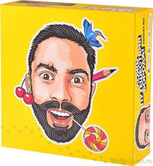 Верю - не верю: Ложь. Путешествия. Борода