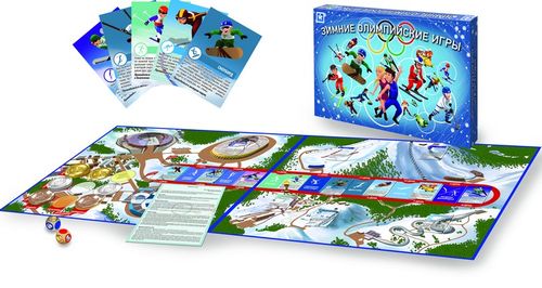 Зимние Олимпийские игры