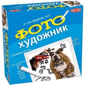 Фото - художник