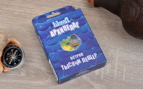 Обложка игры Шакал: Архипелаг. Остров Тысячи пещер