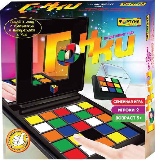 Гонки по цветовому коду