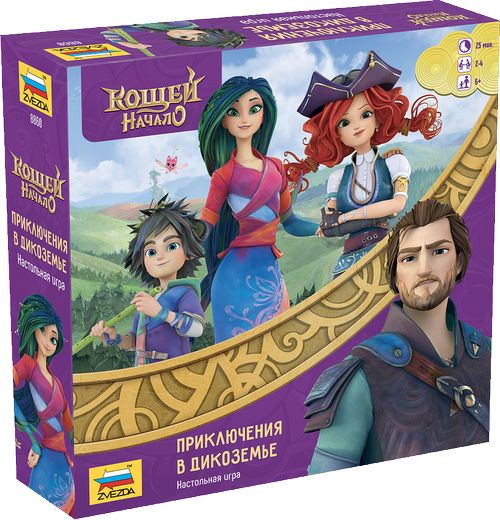 Кощей начало. Приключения в Дикоземье