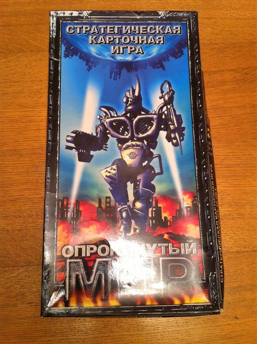 Опрокинутый мир