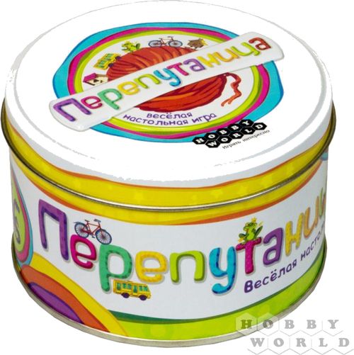 Перепутаница