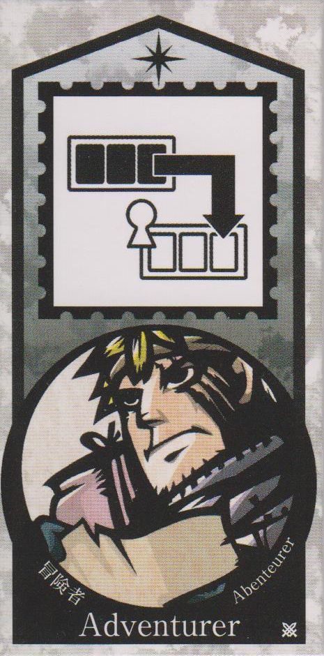 Обложка игры RRR: Adventurer Promo Tile