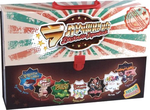 7 лучших игр Десятого королевства