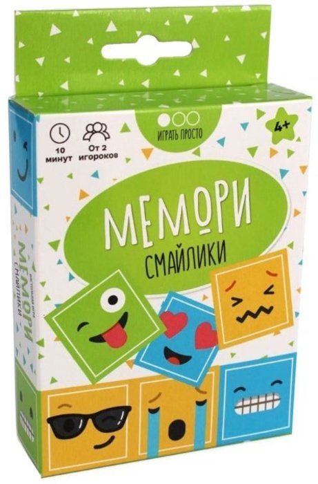 Обложка игры Мемори Смайлики
