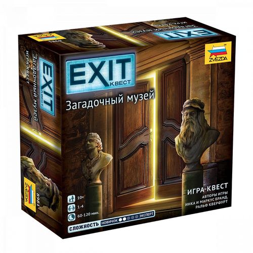Обложка игры EXIT: Квест. Загадочный музей
