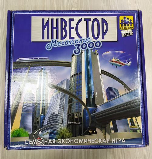 Инвестор Мегаполис 3000