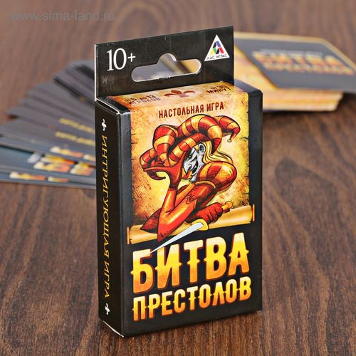 битва престолов