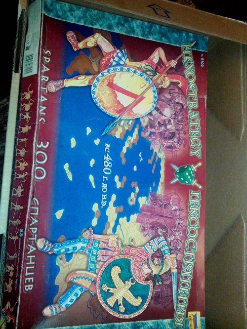 300 спартанцев гексостратегия звезда