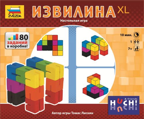 Извилина XL