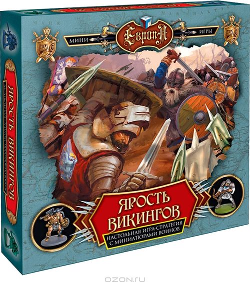 Ярость Викингов