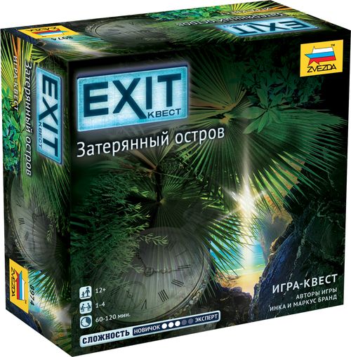 Exit: Квест – Затерянный остров