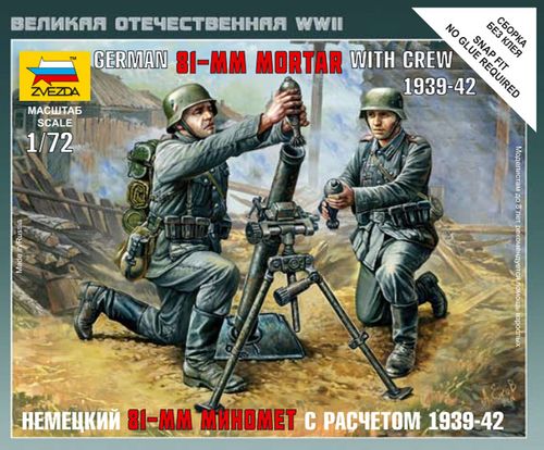 Немецкий 81-мм миномет с расчетом 1939-1942