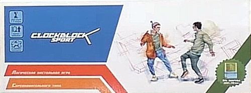 Обложка игры ClockBlock: SPORT