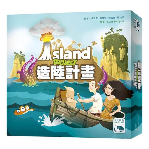 Обложка игры Island Project