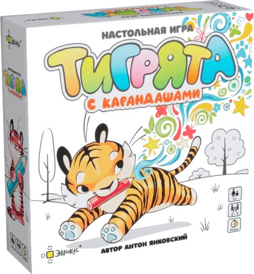 Тигрята с карандашами