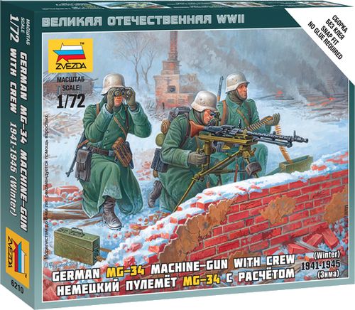 Немецкий пулемёт MG-34 с расчётом 1941-1945 (зима)