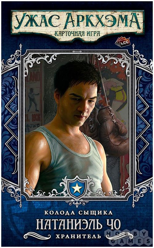 Обложка игры Ужас Аркхэма: Карточная игра - Натаниэль Чо (Стартовая колода сыщика)