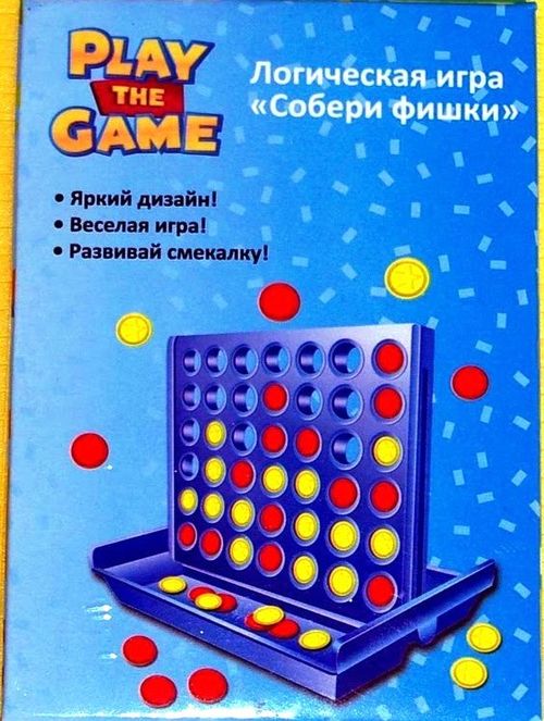 Собери фишки