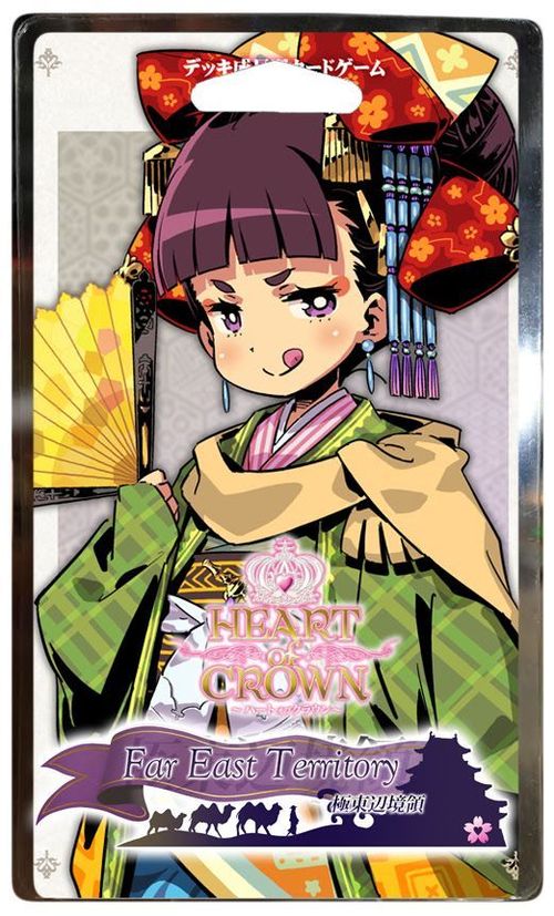 Обложка игры Heart of Crown: Far East Territory