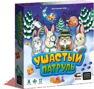 Ушастый патруль