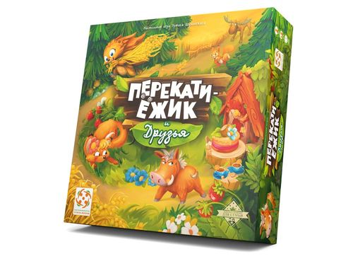 Обложка игры Перекати-ёжик и друзья