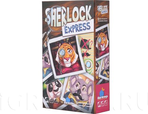Шерлок Экспресс