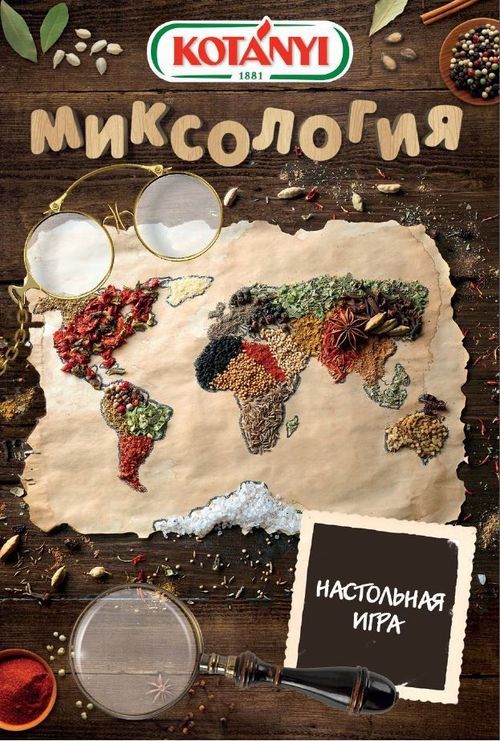 Миксология